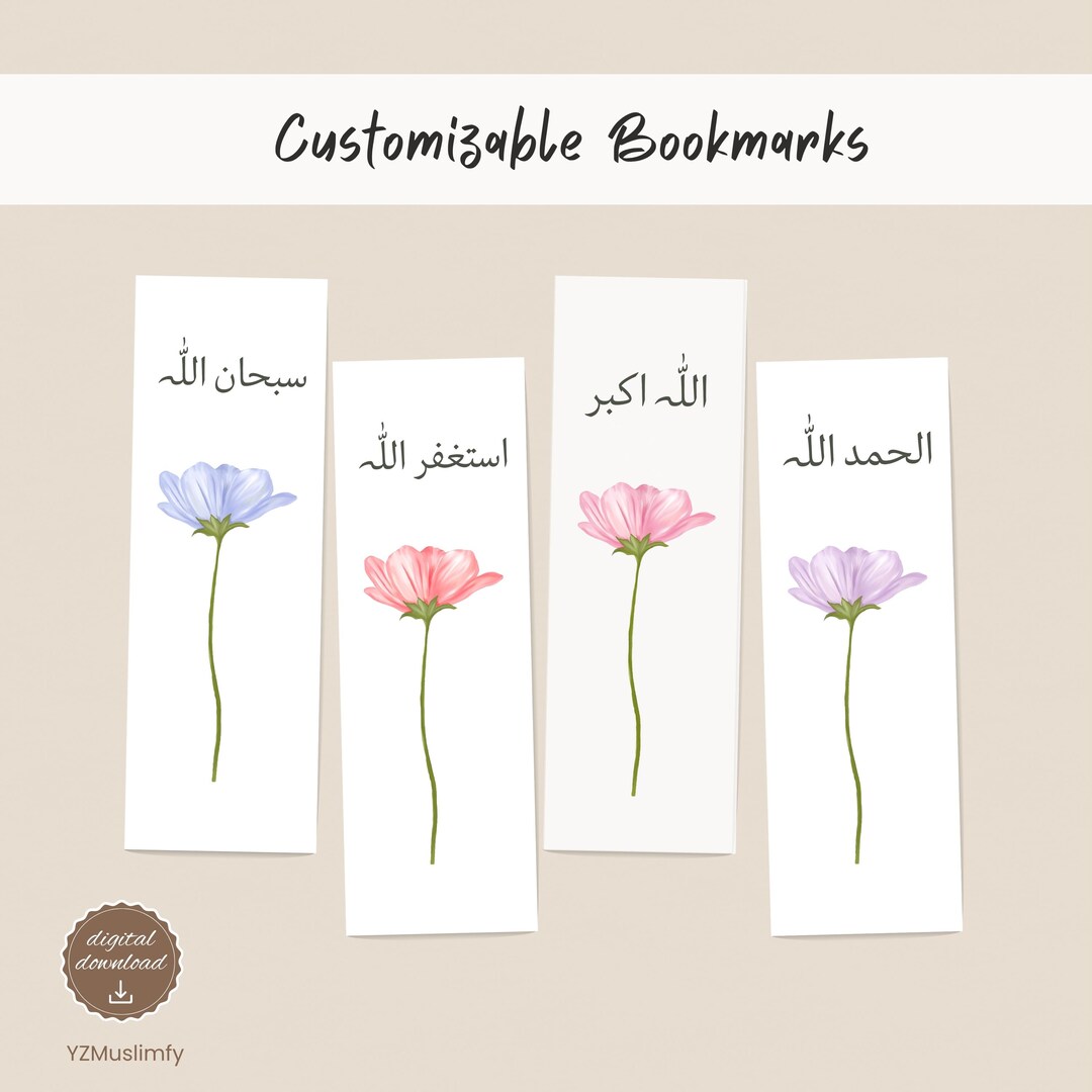 Customizable Islamic Floral Bookmarks | Allahu Akbar, Subhan Allah ...
