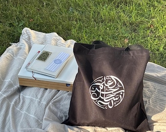 The Baḥr Tote | Baḥr Collection