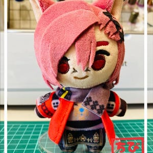 Ffxiv G Graha Tia Plush - Etsy