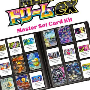 Puede incluir: Un archivador negro con varias cartas coleccionables. Las cartas presentan ilustraciones coloridas de varios personajes y el texto "MEGA ドリームex Master Set Card Kit". Cada carta está en una funda protectora.