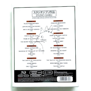 May include: Studio Ghibli Special Edition Collection Blu-ray box set. The cover features a white background with a black and white illustration of Totoro. The titles of the films are listed on the cover.