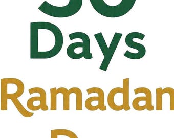 30 Days Ramadan Dua Planner, Islamic Journal (Digital Download)