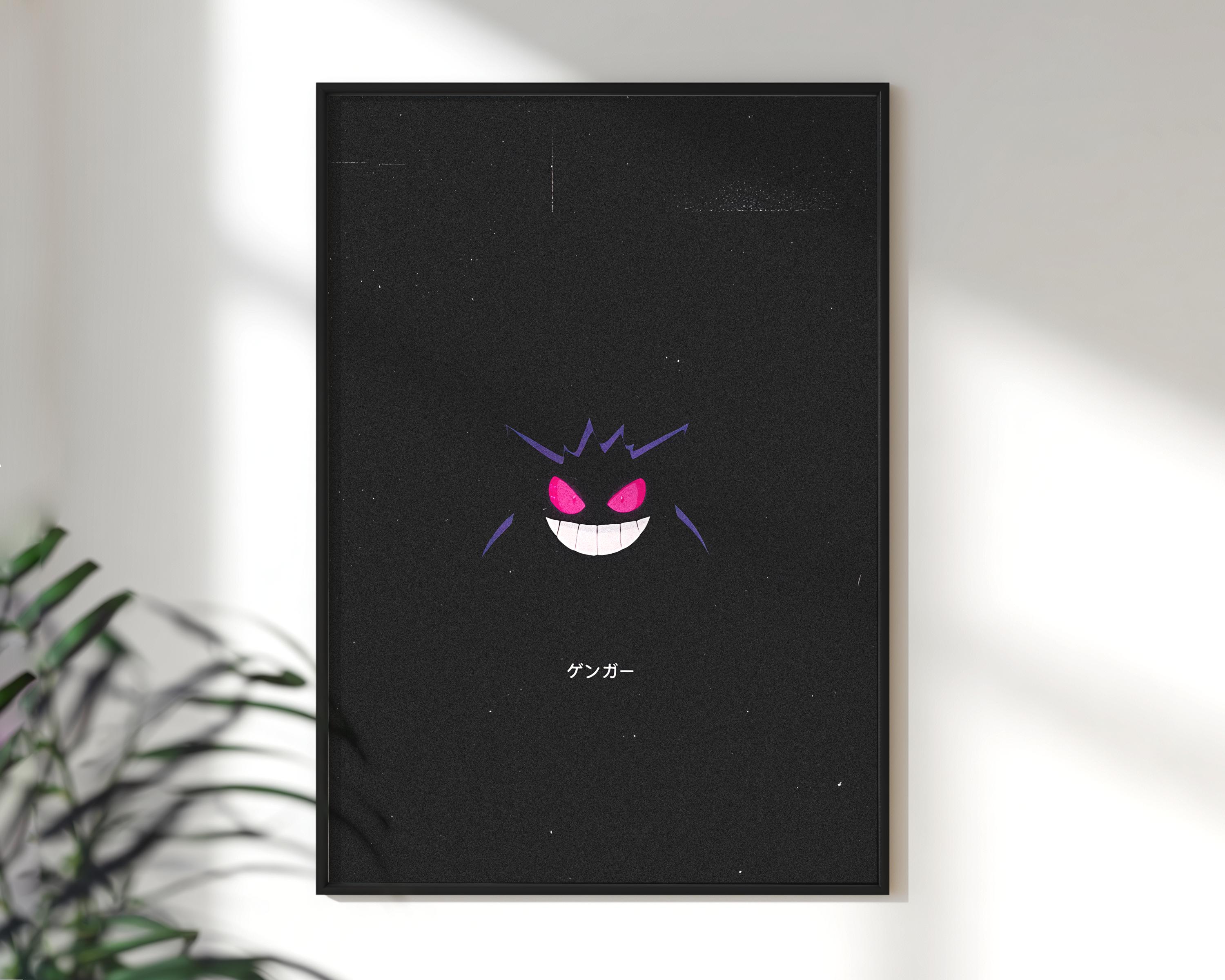 Gengar poster - Etsy 日本