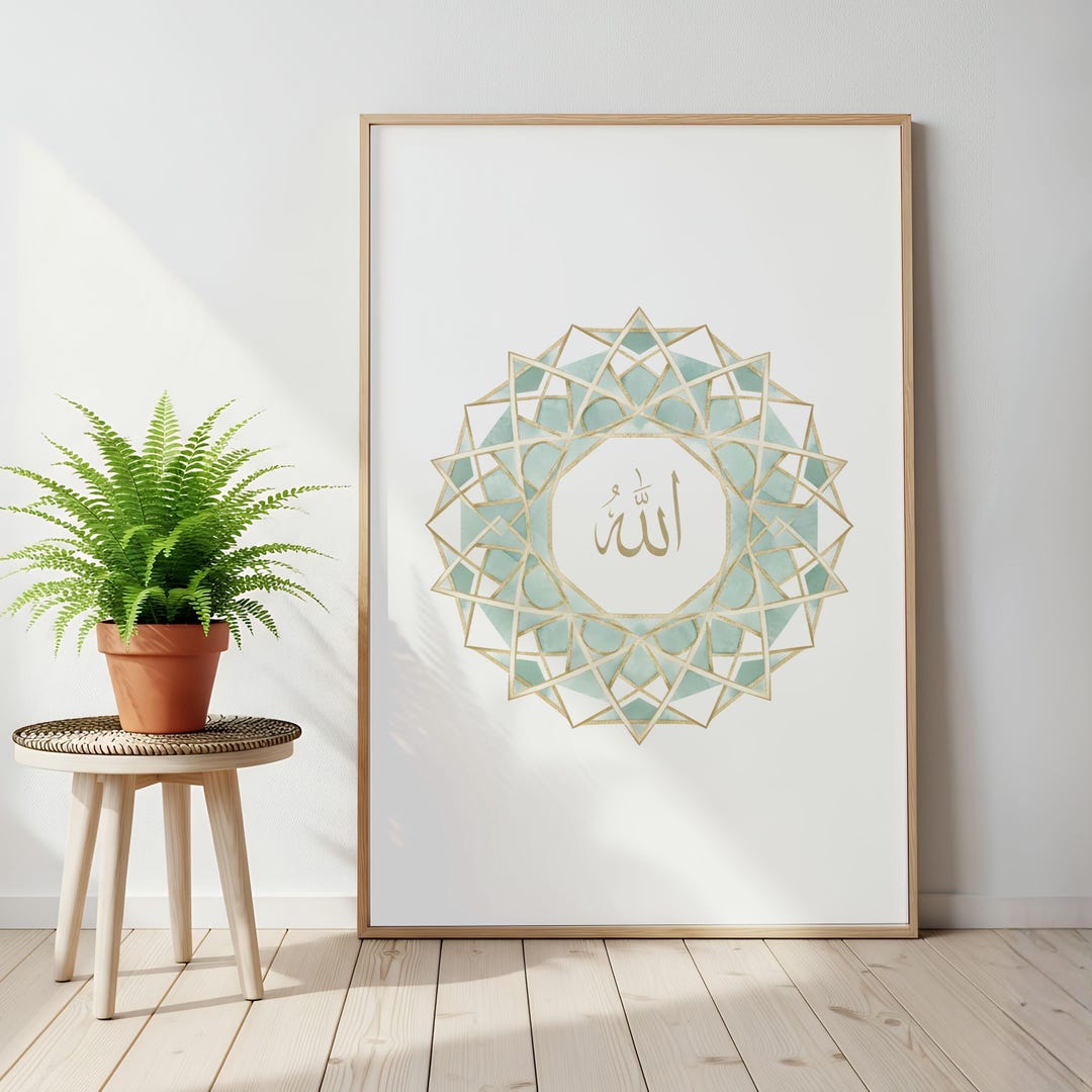 Allah Arabic Calligraphy Art, Islamic Geometric Wall Decor, Muslim Home ...