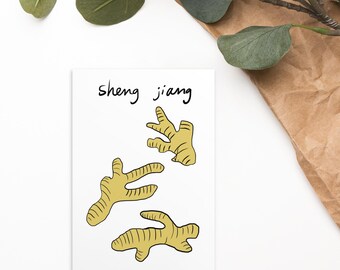 Sheng Jiang (Fresh Ginger) – Illustrated Herbal Postcard