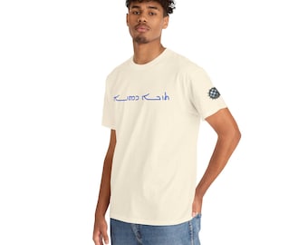 Aramaic Inscription T-Shirt, Power Design, Heritage Tee