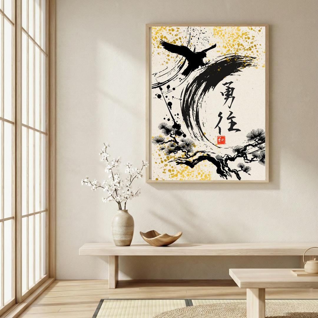 Japanese Hawk Pine Tree Art Print, Sumi-e Ink Wash (digital Download ...