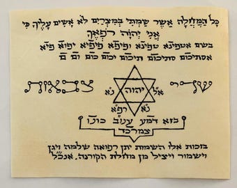 TheBidder Presents: Jewish Amulet Handwritten Protecting Medicine Against C Virus Disease
