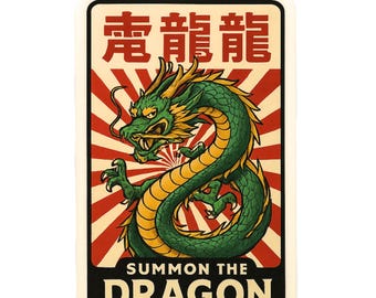 Summon The Dragon - Aesthetic Vinyl Sticker – Waterproof Quote Decal Sticker for Laptop, Water Bottle, Car, Phone, Scrapbook