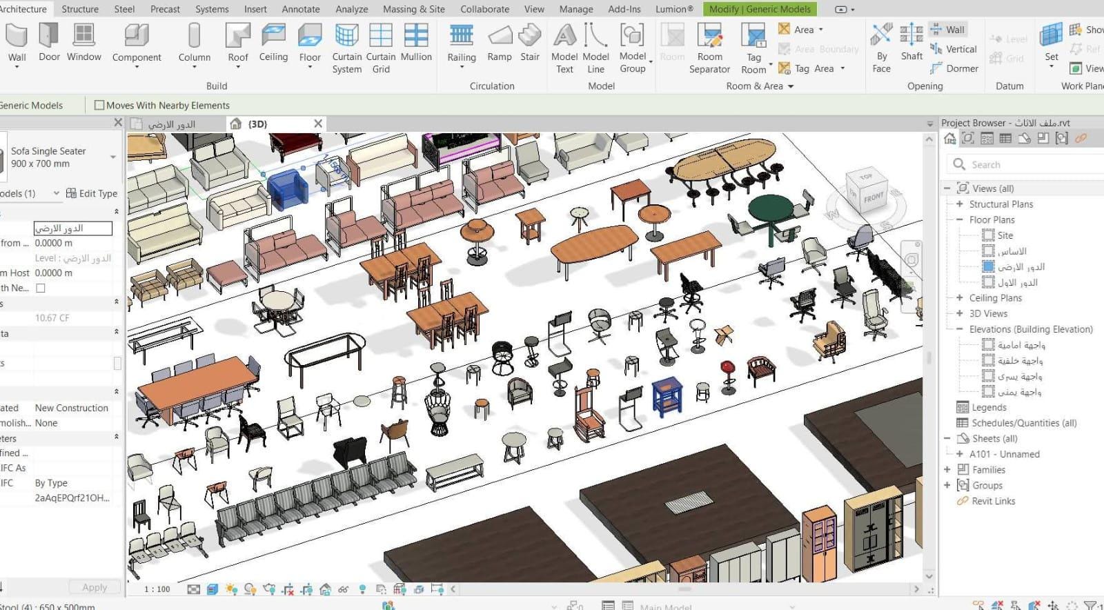 Massive Revit Furniture Library – 600MB BIM Families Collection - Etsy