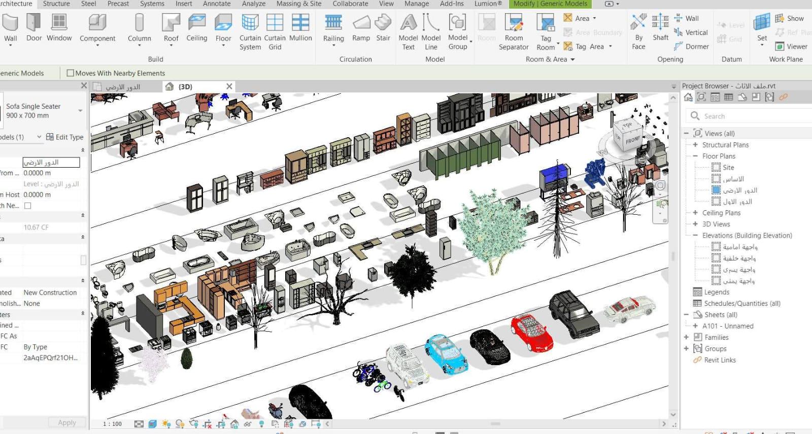Massive Revit Furniture Library – 600MB BIM Families Collection - Etsy
