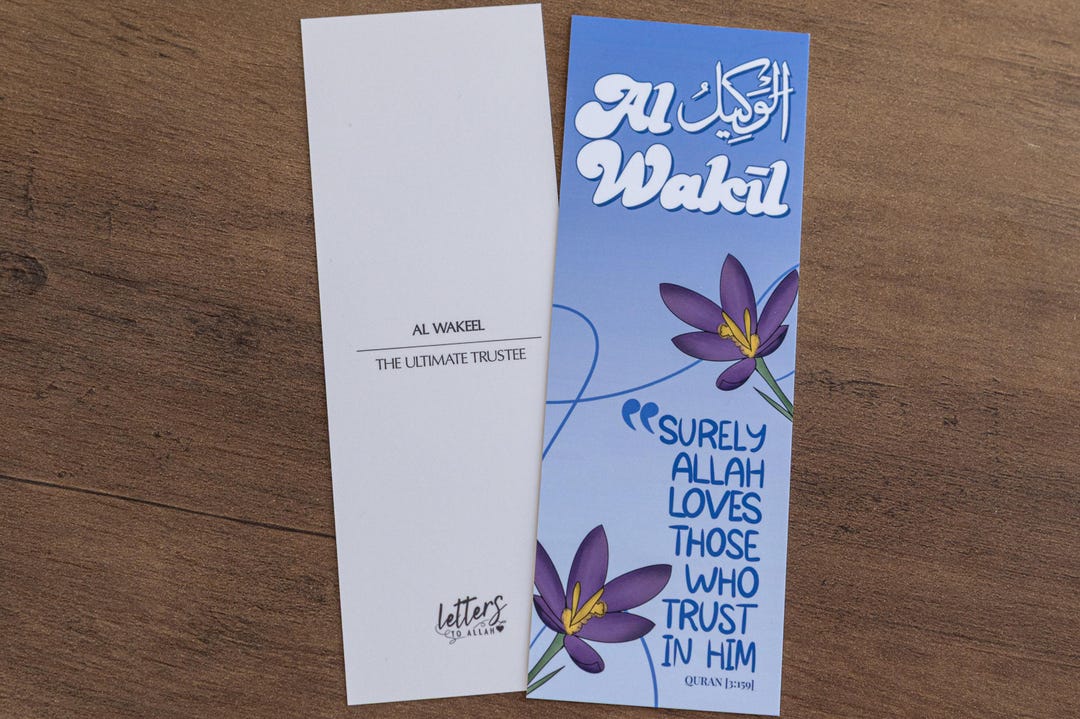 Islamic Bookmark – Al Wakil Name of Allah – Muslim Quran Reading Gift ...
