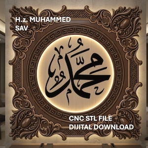 Modelo 3D de caligrafía de Mahoma en STL, arte mural islámico, archivos CNC para tallado de madera, paneles cuadrados, regalos, proyectos CNC más vendidos, archivos de impresión 3D.