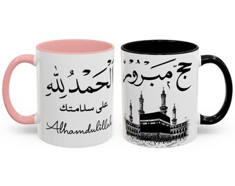 Hajj Mubarak Arabic Calligraphy Mug | Accent Coffee Mug