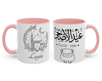 Eid al Adha calligraphy with sheep Mug | Accent Coffee Mug , Personalized Name Gift Arabe Holiday