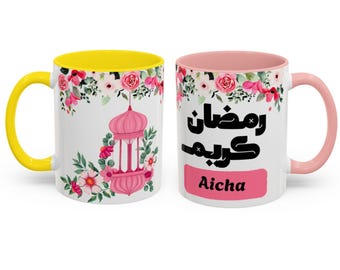 Ramadan Kareem Floral Mug | Accent Coffee Mug 11oz or 15oz, Custom Name Option