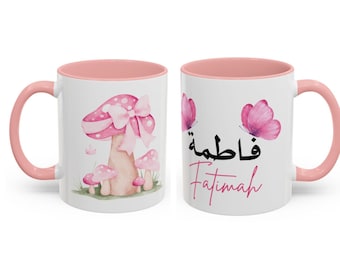 Fatimah Name Mug | Pink Butterflies Accent Coffee Arabic Calligraphy Mug