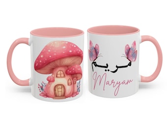 Maryam Name Mug | Arabic Calligraphy Coffee Mug, Pink Butterfly Accent, Gift for Her