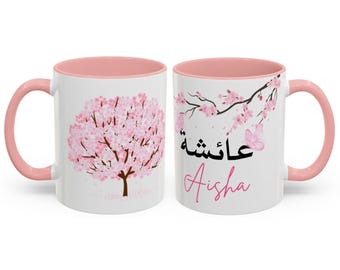 Aisha Name Mug | Floral Cherry Blossom Accent Coffee Mug, Cute Pink Girl Gift