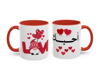 Arabic Calligraphy I Love You with Heart Balloons Mug | Accent Coffee Mug, Arabe gift
