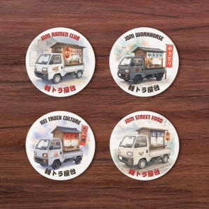 Peut inclure: Quatre dessous de verre circulaires illustrant des kei trucks japonais transformés en stands de nourriture mobiles. Chaque dessous de verre présente une couleur de camion, un thème culinaire et du texte japonais, incluant JDM Ramen Club, Workhorse, Street Food et Kei Truck Culture.