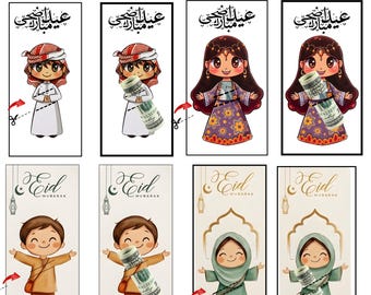 Tarjetas portamonedas para Eid / Sobres imprimibles para regalar en efectivo (descarga digital)