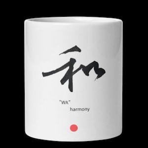 Wa Japanese Calligraphy Art Mug | Minimalist Zen Decor | Pro Artist Handwritten Kanji Coffee Cup | Gift for Japan Lover | Harmony Red Dot