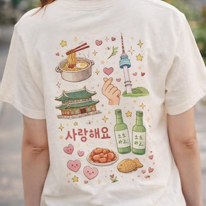 Camiseta estética coreana, linda camiseta con estampado coreano en la espalda, camiseta Saranghaeyo, gráfico de cultura K, regalo para amantes del K-pop y Corea.