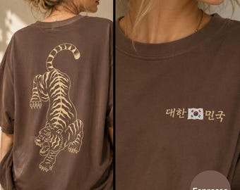 Comfort Colors® Korean Tiger Shirt, Korea Travel Tee, Seoul Streetwear Shirt, Kpop Fan Gift, Korean Folk Art Tiger Graphic Tee