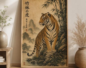 Japanischer Tiger Wandkunst, Traditionelles Asiatisches Wildtier Druck, Vintage Natur Poster, Zen Bambus Tiger Dekor, Kühnes Tier Kunstwerk