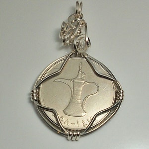 United Arab Emirates Dirham Coin Pendant 1998