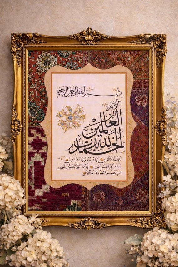 Bismillah Islamic Wall Art, Persian Rug Calligraphy Print, Ramadan Ottoman Decor (Digital Download)