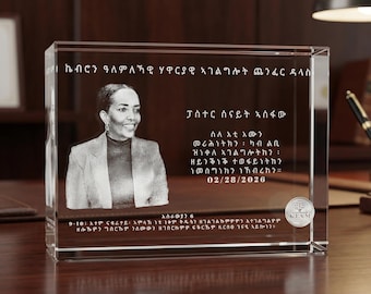Personalized 3D Photo Glass Crystal, Custom Engraved Retirement Gift, Corporate Recognition Gift, Office Desk Crystal Block