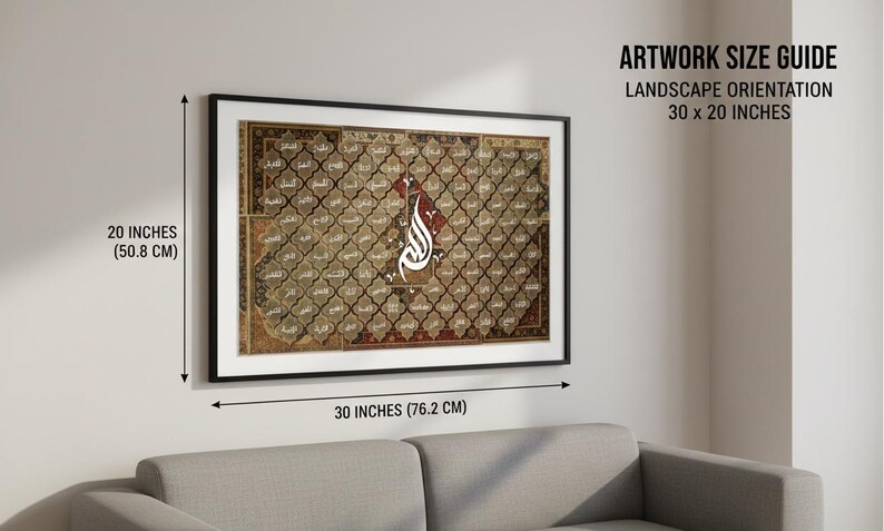 Asma Ul Husna Rug Design Printable | 99 Names of Allah Islamic Art ...
