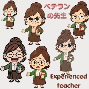 以下が含まれることがあります： さまざまな表情の先生の漫画イラスト。先生はメガネ、グリーンのカーディガン、白いシャツ、茶色のスカートを着て、本を持っています。画像内のテキストは「Experienced teacher」と日本語です。