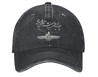 Iran hat, free Iran - Freedom - Stylish hat