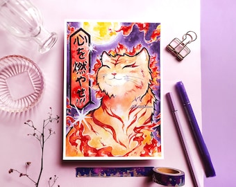 set your heart ablaze! fire tiger painting | A5 WATERCOLOUR ART PRINT | tiger print, animal art, japanese anime art print, inspirational art