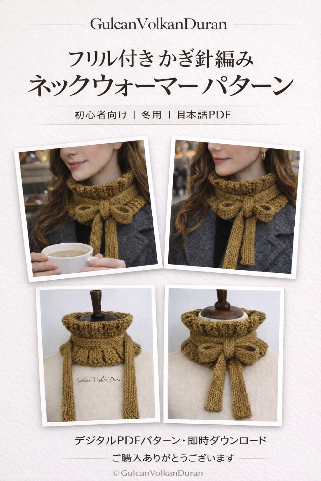 かぎ針編み - Etsy