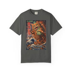 Kaiju Cat Shirt, Catnip Monster Cat Tee, Japanese Vintage Poster Style, Anime Streetwear Graphic T Shirt, Funny Cat Lover Gift, Unisex image 5