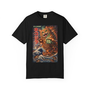 Kaiju Cat Shirt, Catnip Monster Cat Tee, Japanese Vintage Poster Style, Anime Streetwear Graphic T Shirt, Funny Cat Lover Gift, Unisex image 1