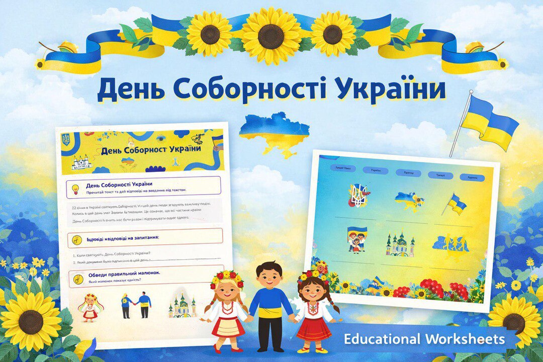 Race Unity Day Worksheet.pdf Ukraine Unity Day Worksheets - Etsy