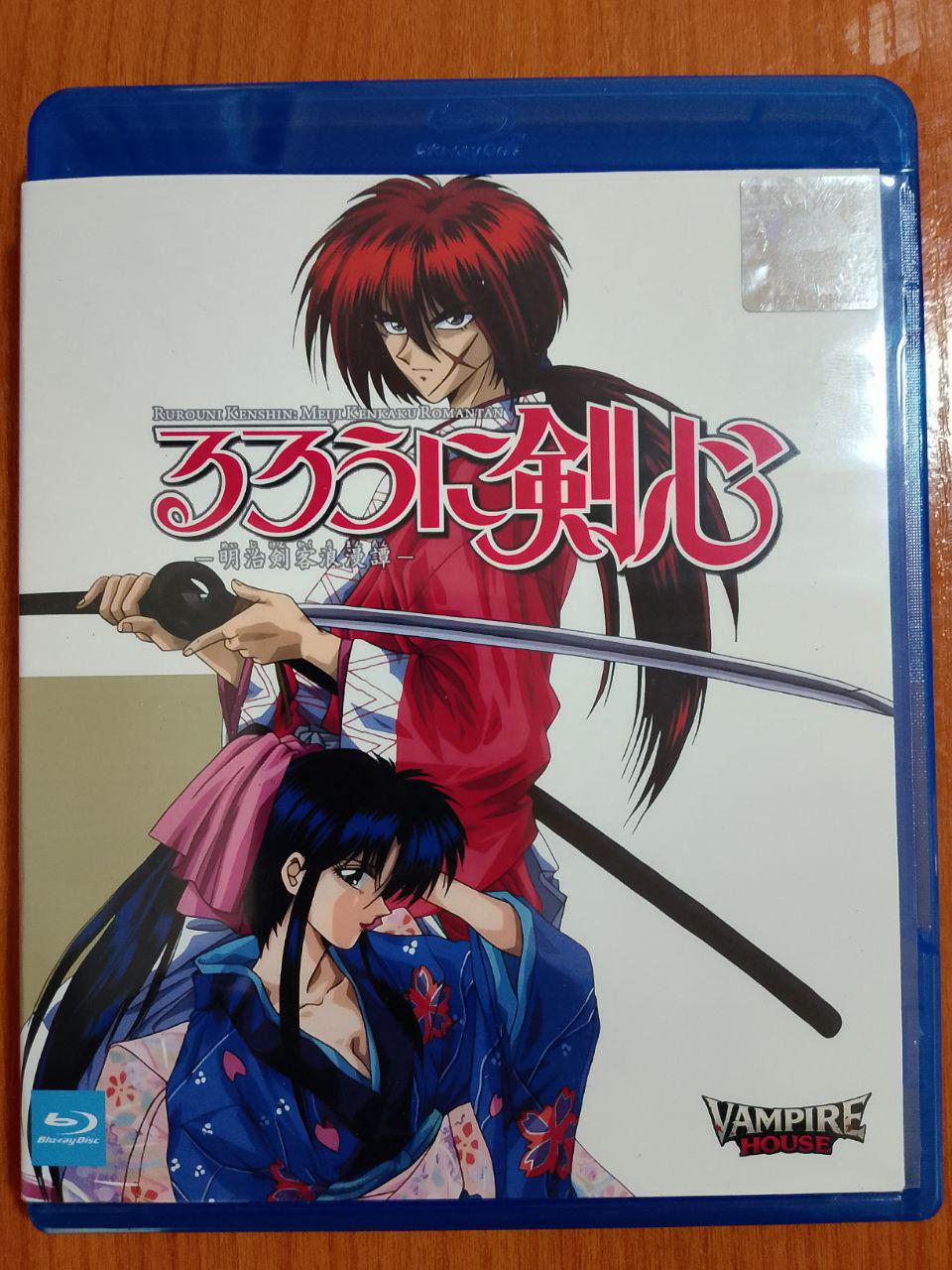Figurine Kenshin le Vagabond - Kenshin