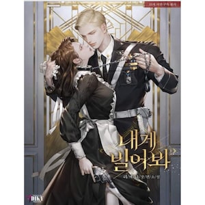 Könnte beinhalten: Illustration eines Mannes in Militäruniform, der eine Frau in einem schwarzen Kleid umarmt. Die Frau hält eine Pistole. Koreanischer Text ist sichtbar. Der Hintergrund zeigt goldene Art-Deco-Elemente.