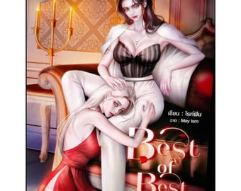 Omegaverse GL Romance Novel | Dark Alpha Love Story (Digital PDF)