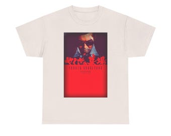 Yakuza Graveland Heavy Cotton Tee