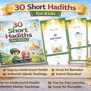 Cahier d'activités imprimable 30 courts hadiths pour enfants (téléchargement numérique)
