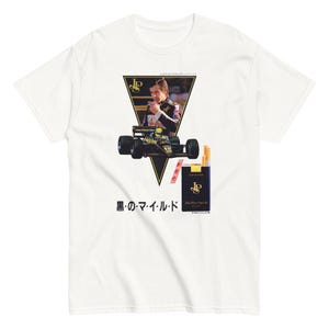 May include: White t-shirt featuring a vintage advertisement. The graphic includes a race car, a person, and a pack of cigarettes. Japanese text is also visible on the shirt. The design is set within a black and gold triangle.