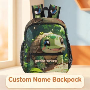 Niedlicher, individueller Schildkröten-Rucksack für Kleinkinder, personalisierter Kindergartenrucksack mit Waldtiermotiven, Schulrucksack für Kinder mit Wildtiermotiven, Geschenkidee mit Schildkrötenmotiv