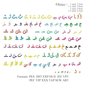 Peut inclure: Motifs de broderie de l'alphabet arabe en quatre tailles : 2,5 cm, 3,8 cm, 5,0 cm et 6,2 cm. L'image présente l'alphabet en plusieurs couleurs. Plusieurs formats de fichiers sont inclus. Le texte '4 Sizes' et les mesures sont visibles.