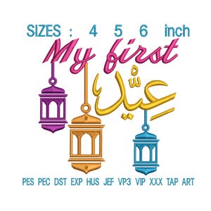 May include: An embroidered design with the text "My first Eid" in pink and gold, with three hanging lantern designs in purple, gold, and blue. The sizes are 4, 5, and 6 inches.